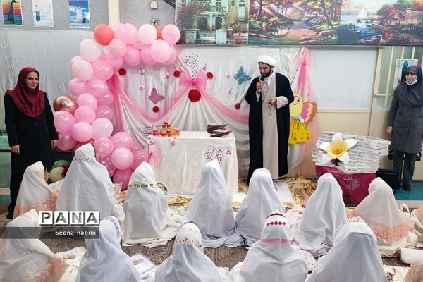 جشن تکلیف در دبستان حضرت زهرا(س) یک رودهن