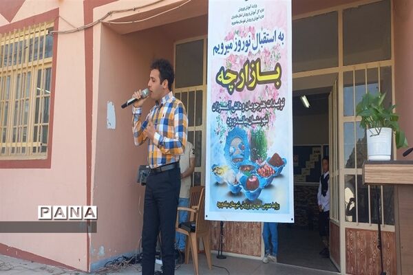 بازارچه دانش‌آموزی در میاندورود