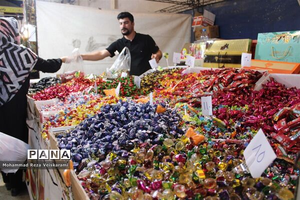 نمایشگاه بین‌المللی خرم آباد