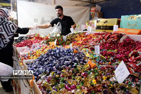 نمایشگاه بین‌المللی خرم آباد