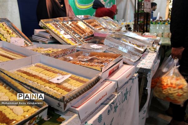 نمایشگاه بین‌المللی خرم آباد