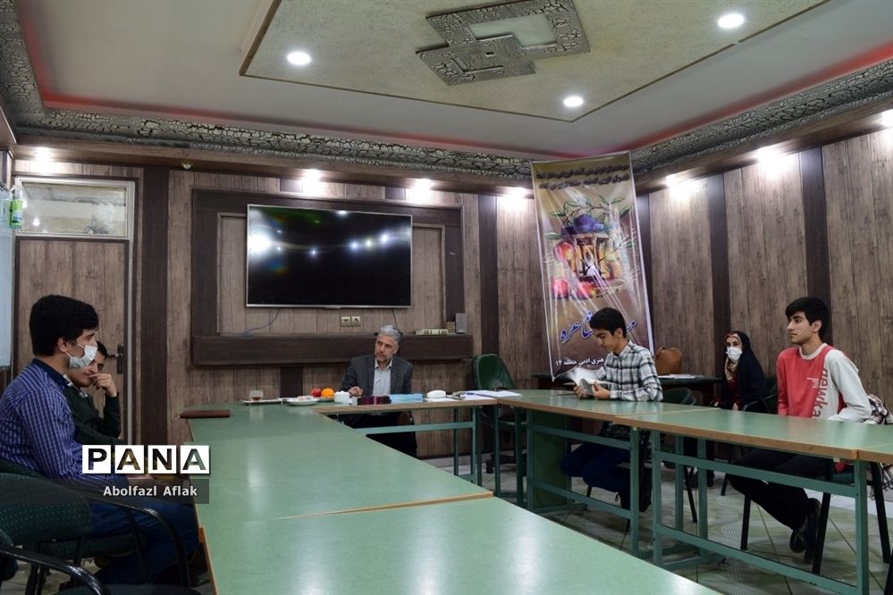 مسابقات مشاعره جشنواره مسابقات فرهنگی و هنری منطقه ۱۴ در حال برگزاری است