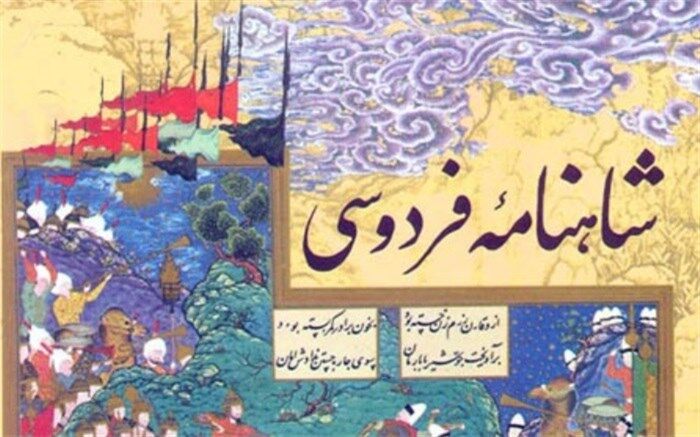 انتقال میراث فرهنگی کشور ایران به آیندگان، ضرورتی مهم است