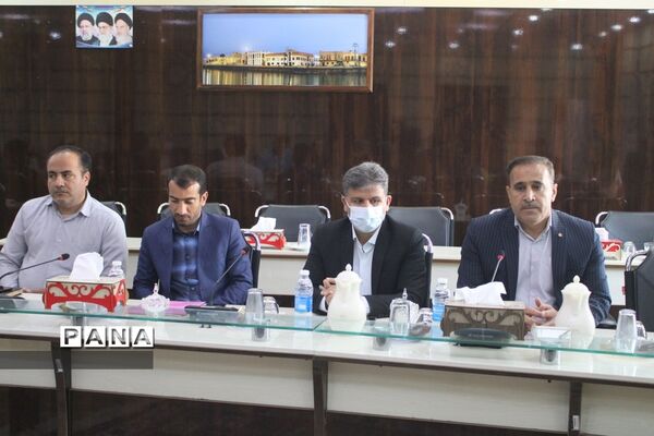 جلسه کارشناسان سنجش و ارزیابی شهرستان‌ها و مناطق استان بوشهر