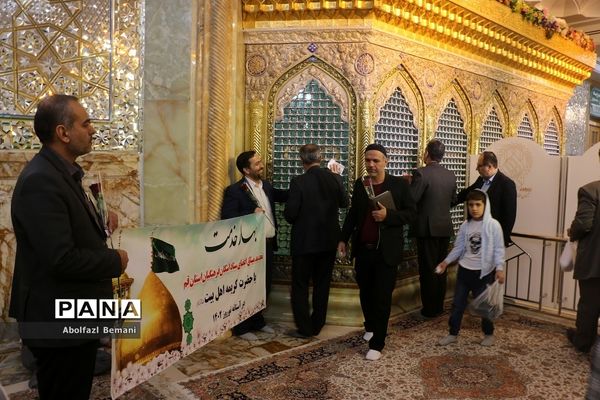 غبارروبی حرم حضرت معصومه(س) با حضور اعضای ستاد اسکان نوروزی فرهنگیان