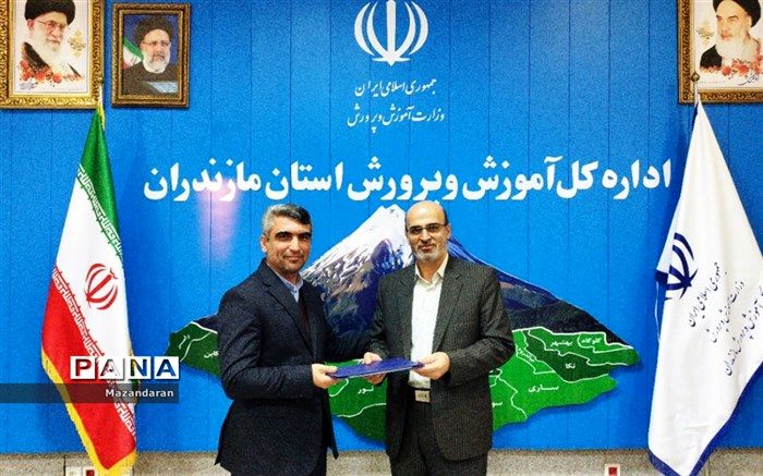 معاون پرورشی و فرهنگی آموزش و پرورش مازندران منصوب شد