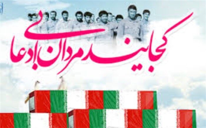 ای شهیدان عشق مدیون شماست/کلیپ
