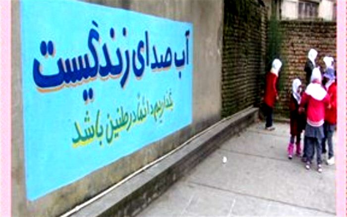 کاهش 15 درصدی بارش‌ها در پایتخت؛ تهرانی‌ها 20 درصد مصرف بهینه آب داشته باشند