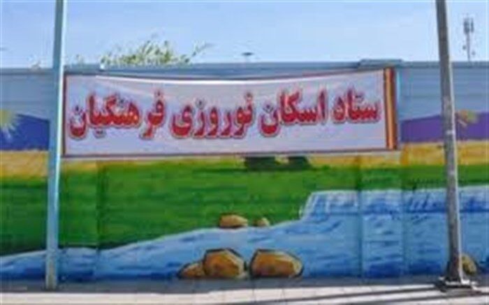 نیشابور آماده اسکان میهمانان نوروزی است