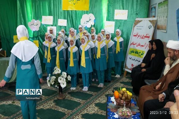 اجرای طرح توانمندسازی محله محور در دبستان پروین اعتصامی شهرستان فیروزکوه