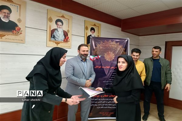 آیین تجلیل از طلایه‌داران مقاطع متوسطه اول و دوم آموزش و پرورش ملارد