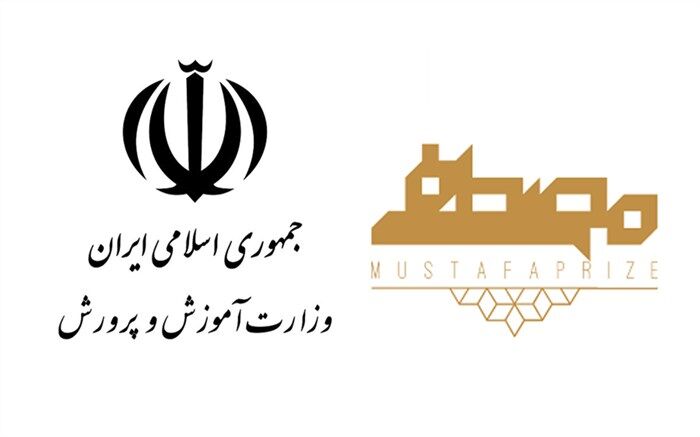 تشریح اقدامات مشترک بنیاد مصطفی(ص) و وزارت آموزش‌وپرورش