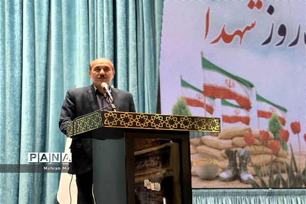 همایش بزرگداشت روز شهدا