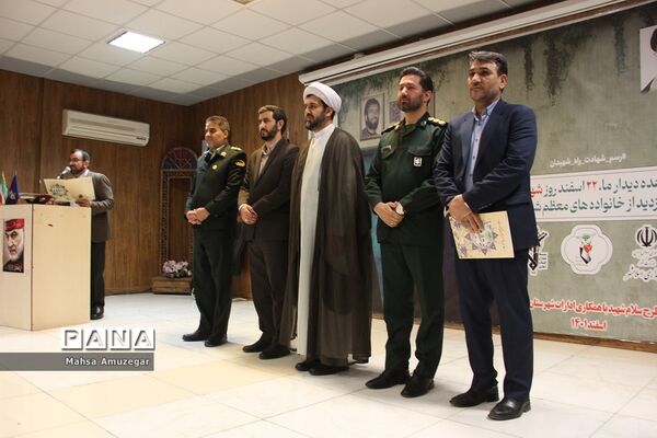 مراسم گرامیداشت روزشهدا در اسلامشهر