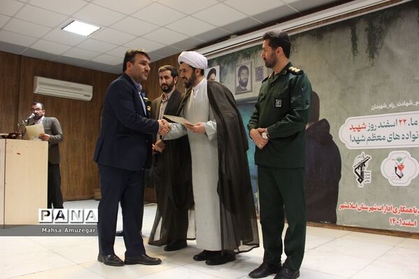مراسم گرامیداشت روزشهدا در اسلامشهر