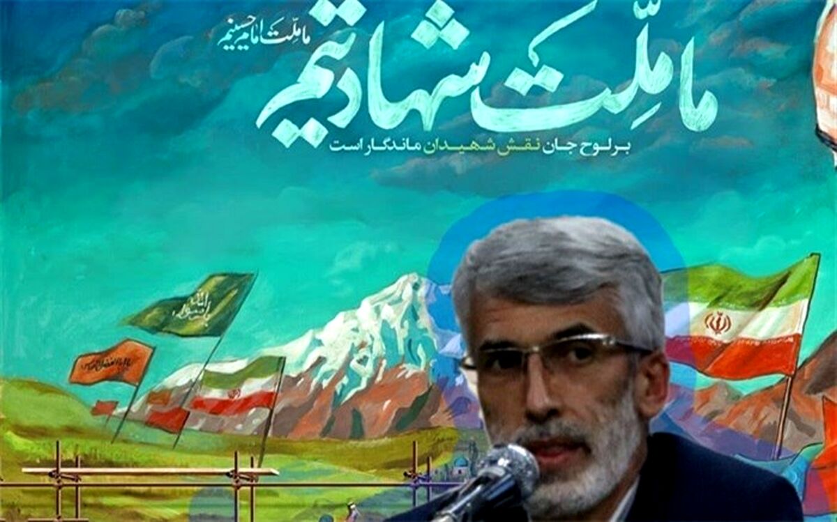 شهدا سند بزرگ استقلال و آزادی جامعه اسلامی در عصر فعلی هستند