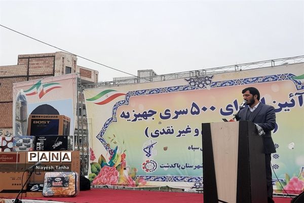 اهدای 500 سری جهزیه به زوجین در پاکدشت