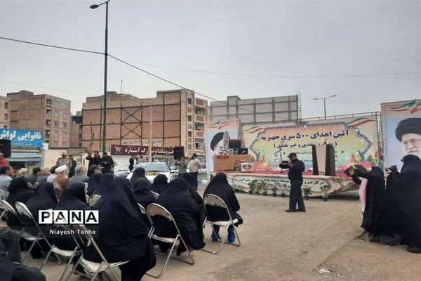 اهدای 500 سری جهزیه به زوجین در پاکدشت