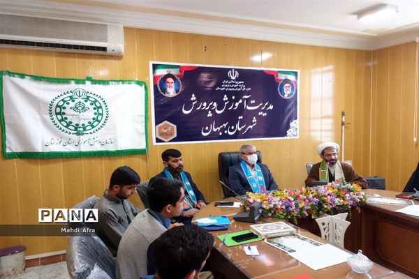 برگزاری نشست ماهانه مجلس دانش‌آموزی شهرستان بهبهان