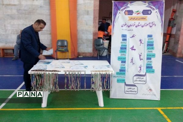 برگزاری سی و نهمین دوره مسابقات قهرمانی ورزشی دانش‌آموزان خراسان رضوی