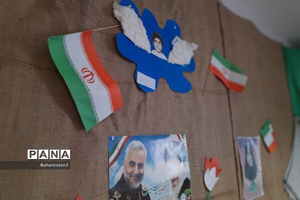 مراسم روز بزرگداشت شهدا در دبستان مهرآیین بهارستان ۲