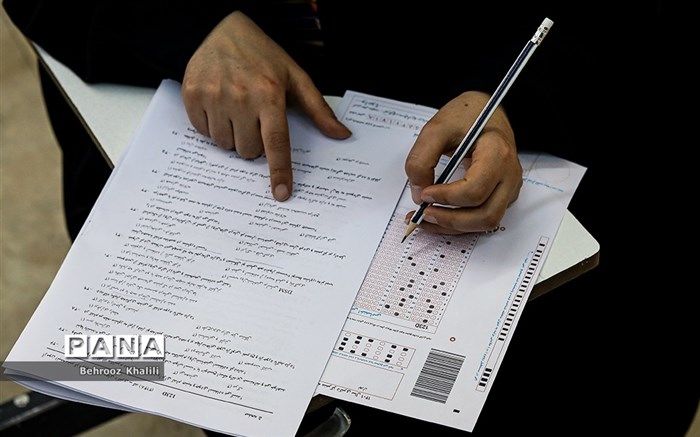 اصلاحات جدید دفترچه راهنمای ثبت‌نام آزمون استخدامی آموزش‌وپرورش منتشر شد