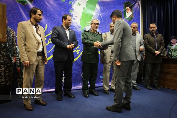 اختتامیه هفدهمین جشنواره علمی پژوهشی فرهنگیان