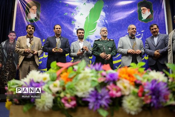 اختتامیه هفدهمین جشنواره علمی پژوهشی فرهنگیان