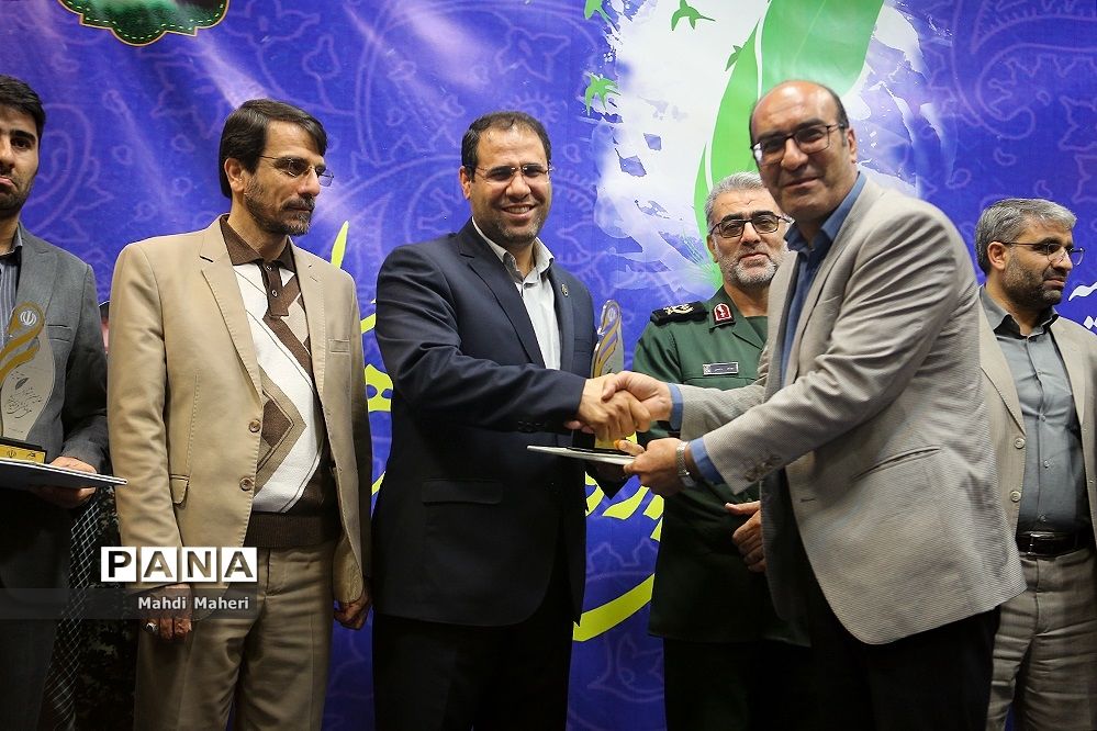 اختتامیه هفدهمین جشنواره علمی پژوهشی فرهنگیان