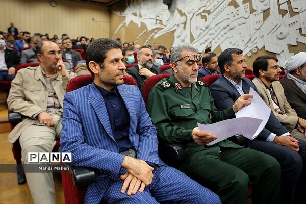 اختتامیه هفدهمین جشنواره علمی پژوهشی فرهنگیان