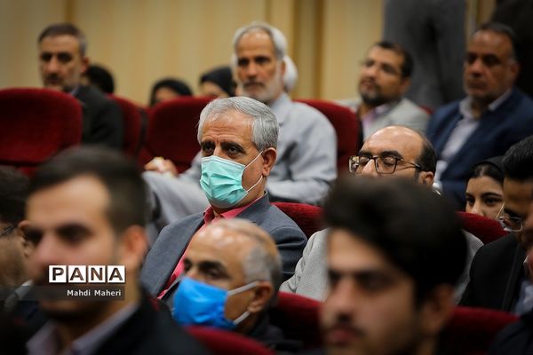 اختتامیه هفدهمین جشنواره علمی پژوهشی فرهنگیان