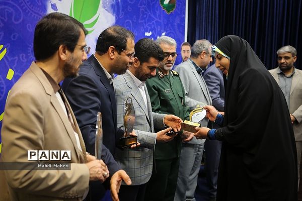 اختتامیه هفدهمین جشنواره علمی پژوهشی فرهنگیان