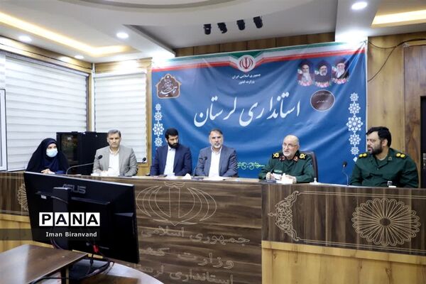 جلسه کارگروه بسیج سازندگی استان لرستان