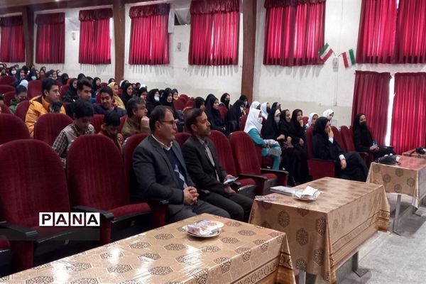 اجلاس خبرنگاران خبرگزاری پانا شهرستان فریدن