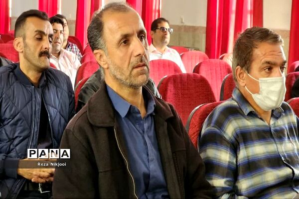 نشست توجیهی چهارشنبه سوری بی خطر ویژه سرایداران مدارس ناحیه یک بهارستان