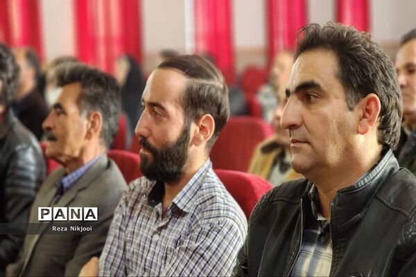نشست توجیهی چهارشنبه سوری بی خطر ویژه سرایداران مدارس ناحیه یک بهارستان