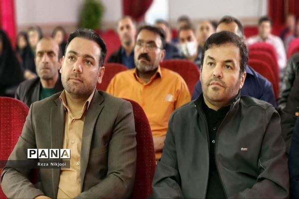 نشست توجیهی چهارشنبه سوری بی خطر ویژه سرایداران مدارس ناحیه یک بهارستان