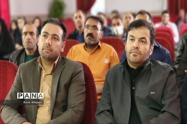 نشست توجیهی چهارشنبه سوری بی خطر ویژه سرایداران مدارس ناحیه یک بهارستان