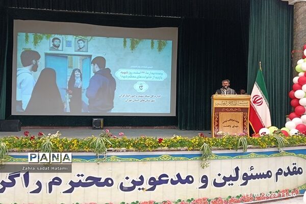 تکریم خانواده‌های شهدای پاکدشت به‌مناسبت بزرگداشت روز شهدا