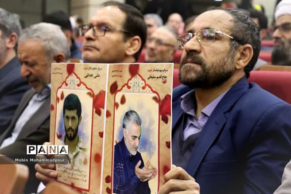 آیین بزرگداشت روز شهدا و گرامیداشت یاد و خاطره سردار مهدی باکری