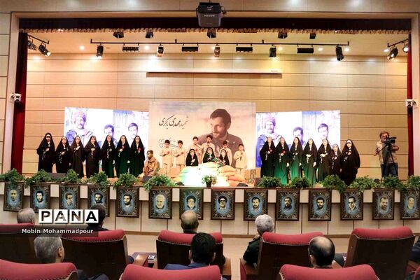 آیین بزرگداشت روز شهدا و گرامیداشت یاد و خاطره سردار مهدی باکری