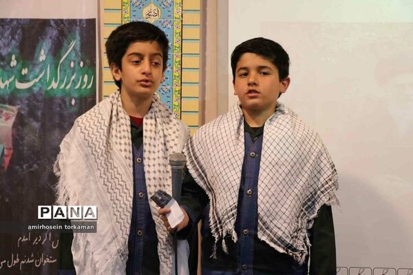 برگزاری مراسم بزرگداشت شهدا درمدرسه شهید قدوسی آموزش و پرورش ناحیه دو شهرری