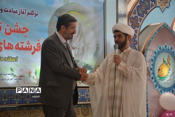 جشن تکلیف دختران فاطمی شهرستان خمینی شهر