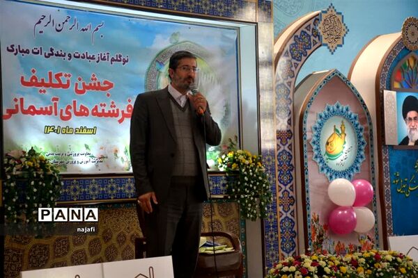 جشن تکلیف دختران فاطمی شهرستان خمینی شهر