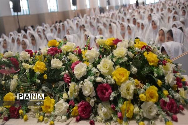جشن تکلیف دختران فاطمی شهرستان خمینی شهر