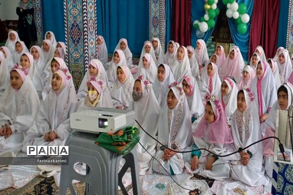 برگزاری آیین نمادین جشن تکلیف دختران پایه سوم شهرستان فیروزکوه