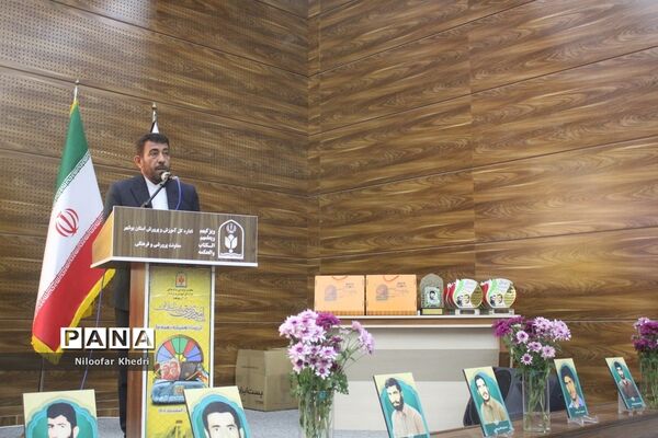 همایش طلایه‌داران تربیت آموزش و پرورش استان بوشهر