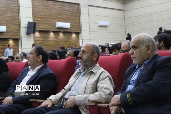 همایش طلایه‌داران تربیت آموزش و پرورش استان بوشهر