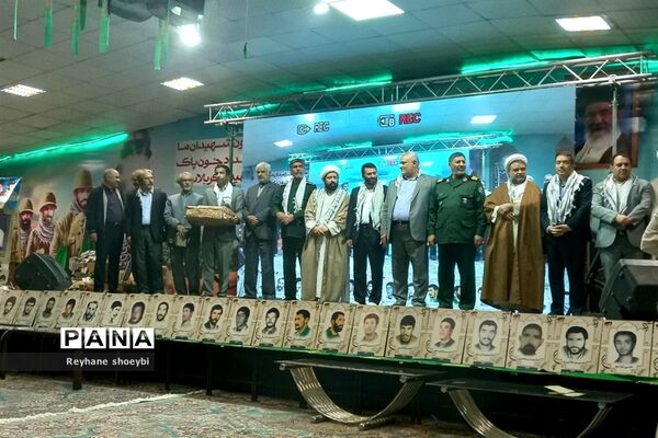 یادواره شهدای جهاد سازندگی در تربت جام