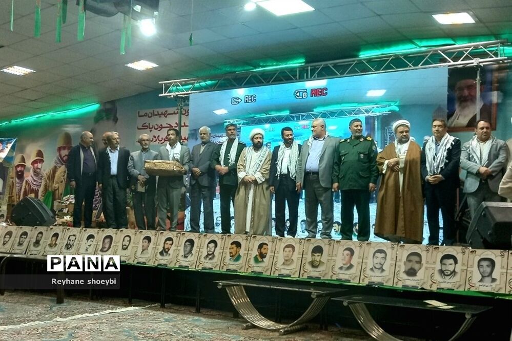 یادواره شهدای جهاد سازندگی در تربت جام